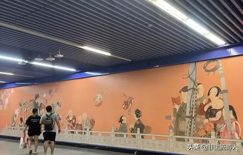 地鐵壁畫(huà)風(fēng)波 黃廠站的“倭風(fēng)”爭(zhēng)議與文藝創(chuàng)作的邊界